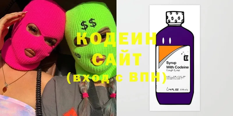 kraken ссылки  Грязи  Кодеиновый сироп Lean Purple Drank 