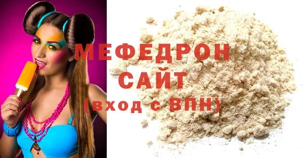 не бодяженный Бронницы