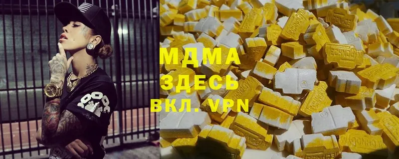 MDMA VHQ  дарнет шоп  Грязи 