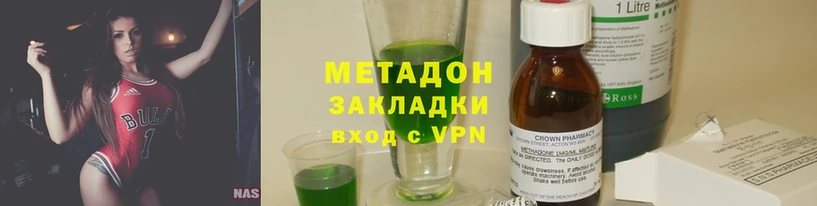 закладки  Грязи  Метадон VHQ 